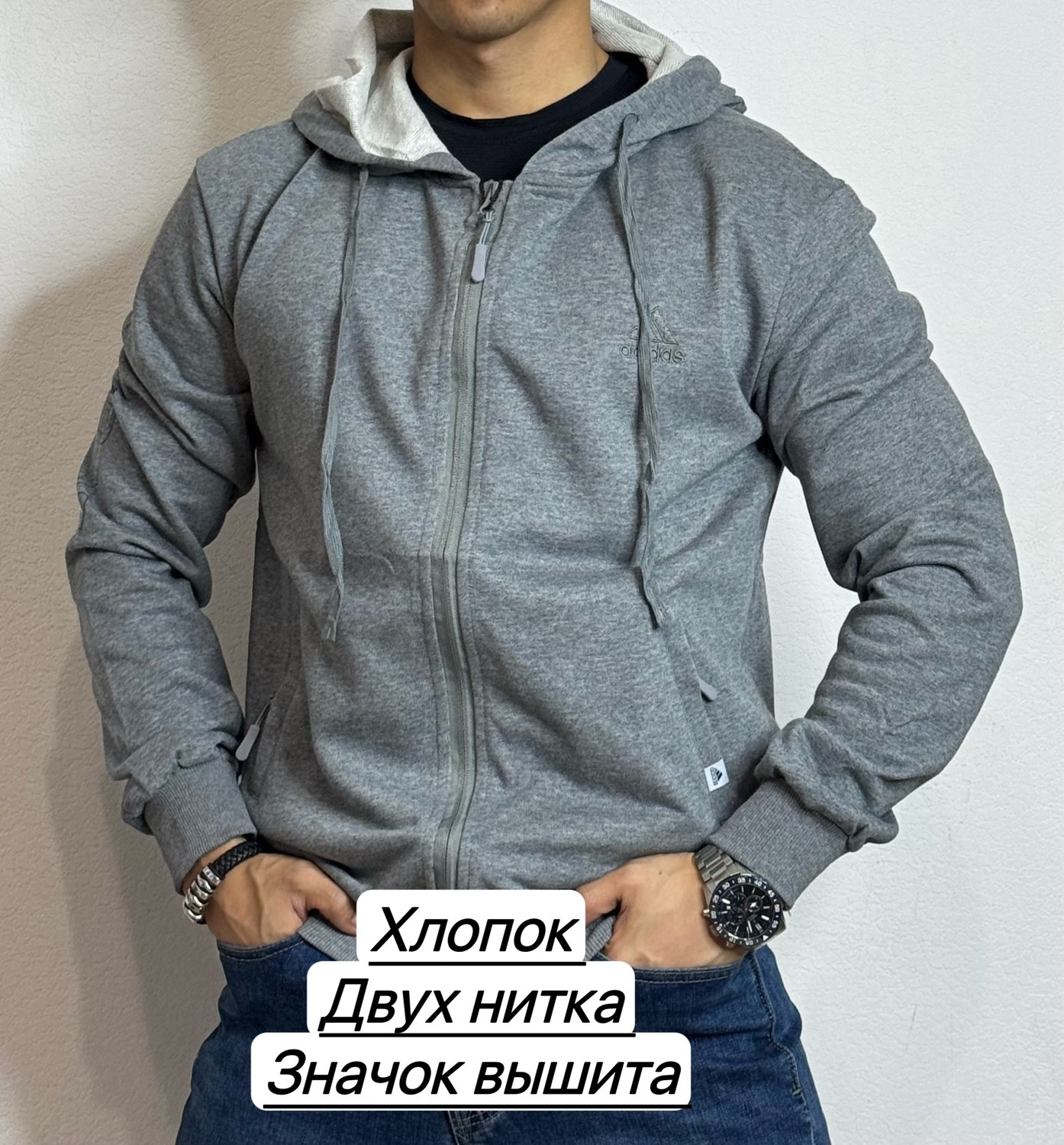 мужская толстовка,толстовки для мужчин, ,толстовка кофта,мужская кофта