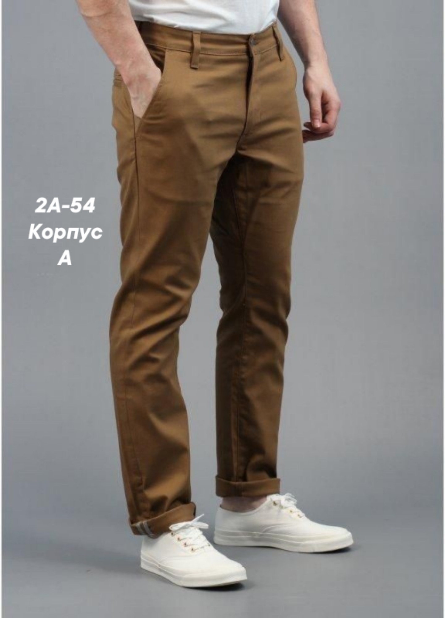 брюки мужские,брюки мужские коричневые,брюки blend 20715109-181018 мужские,зауженные брюки,брюки чинос