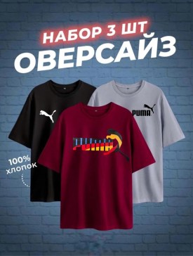 Футболка