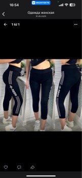 Бриджи