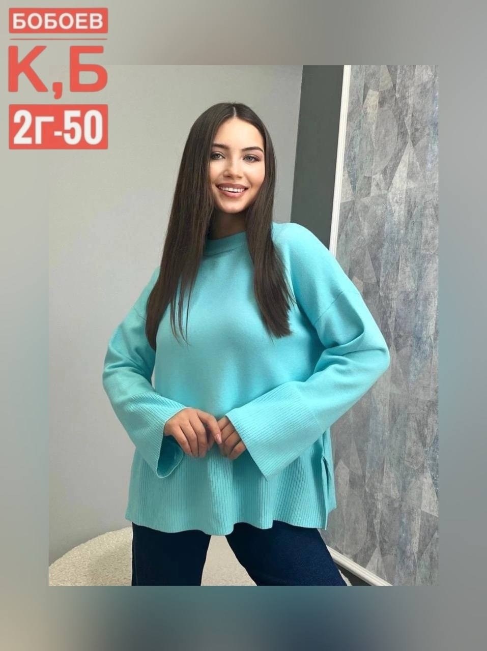 кофта женская,кофта женская свитер,кофты женские модные,свитер удлиненная,свитера женские