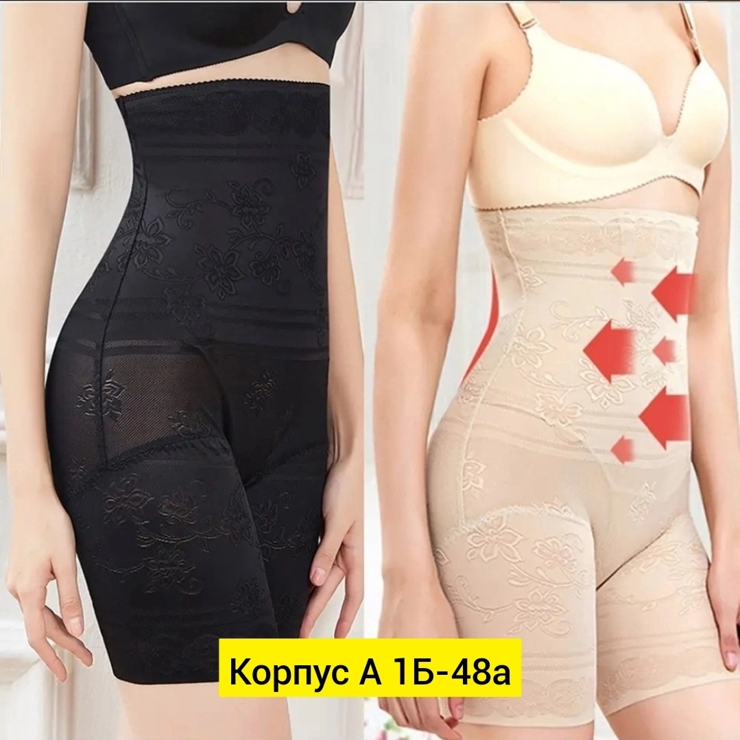 утягивающее корректирующее белье,корректирующее белье,корректирующее белье для женщин,нижнего белья,утягивающее белье