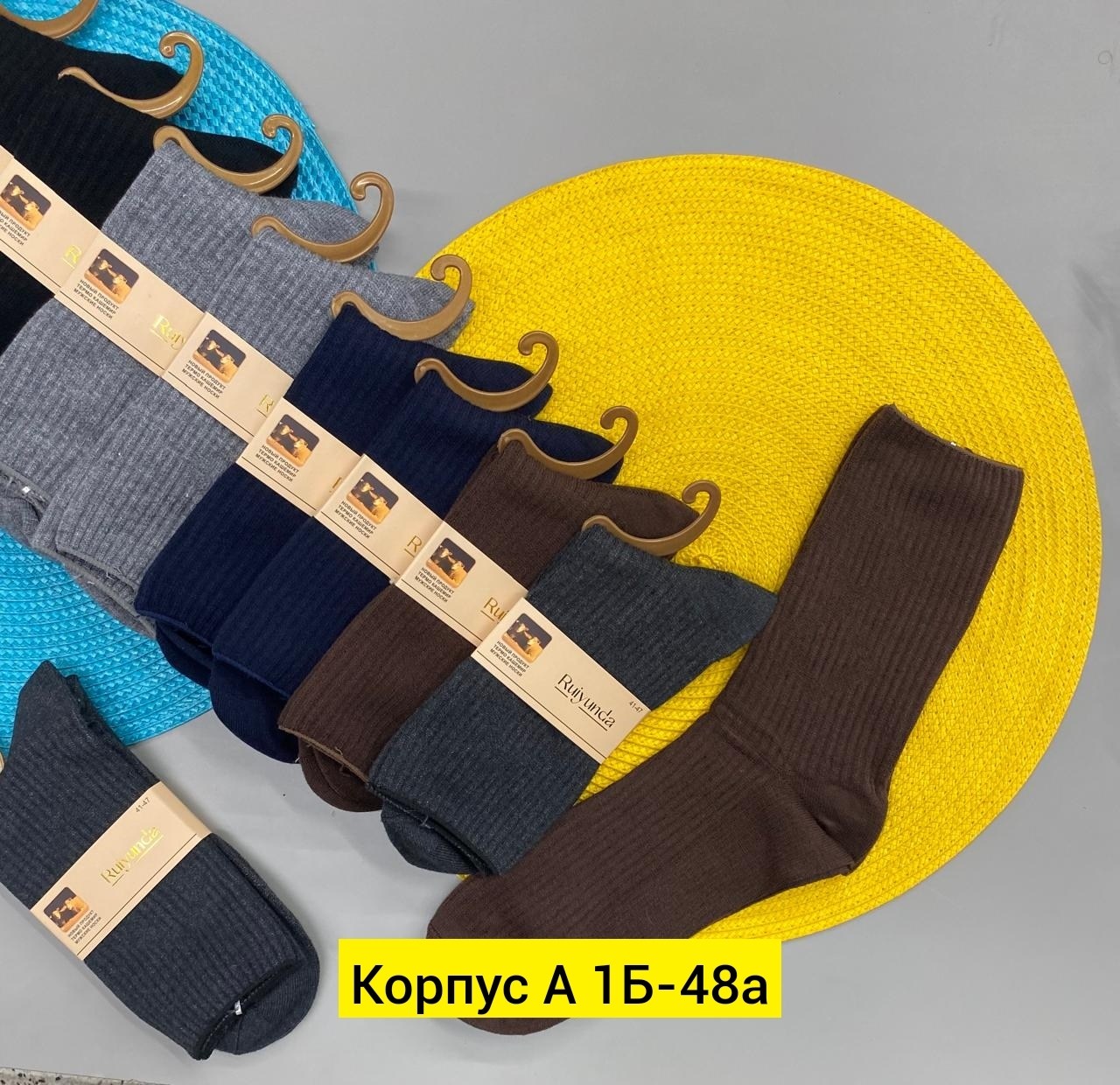 носки мужские,носки комплект,носки мужские 10 пар,носки термо,носки мужские 12 пар