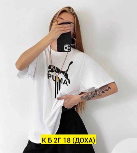 Футболка