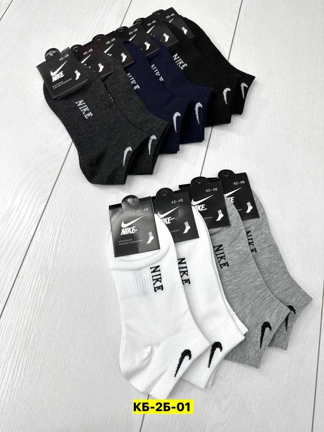 носки мужские nike 10 пар,носки nike короткие набор,мужские носки комплект,носки хлопковые,носки мужские