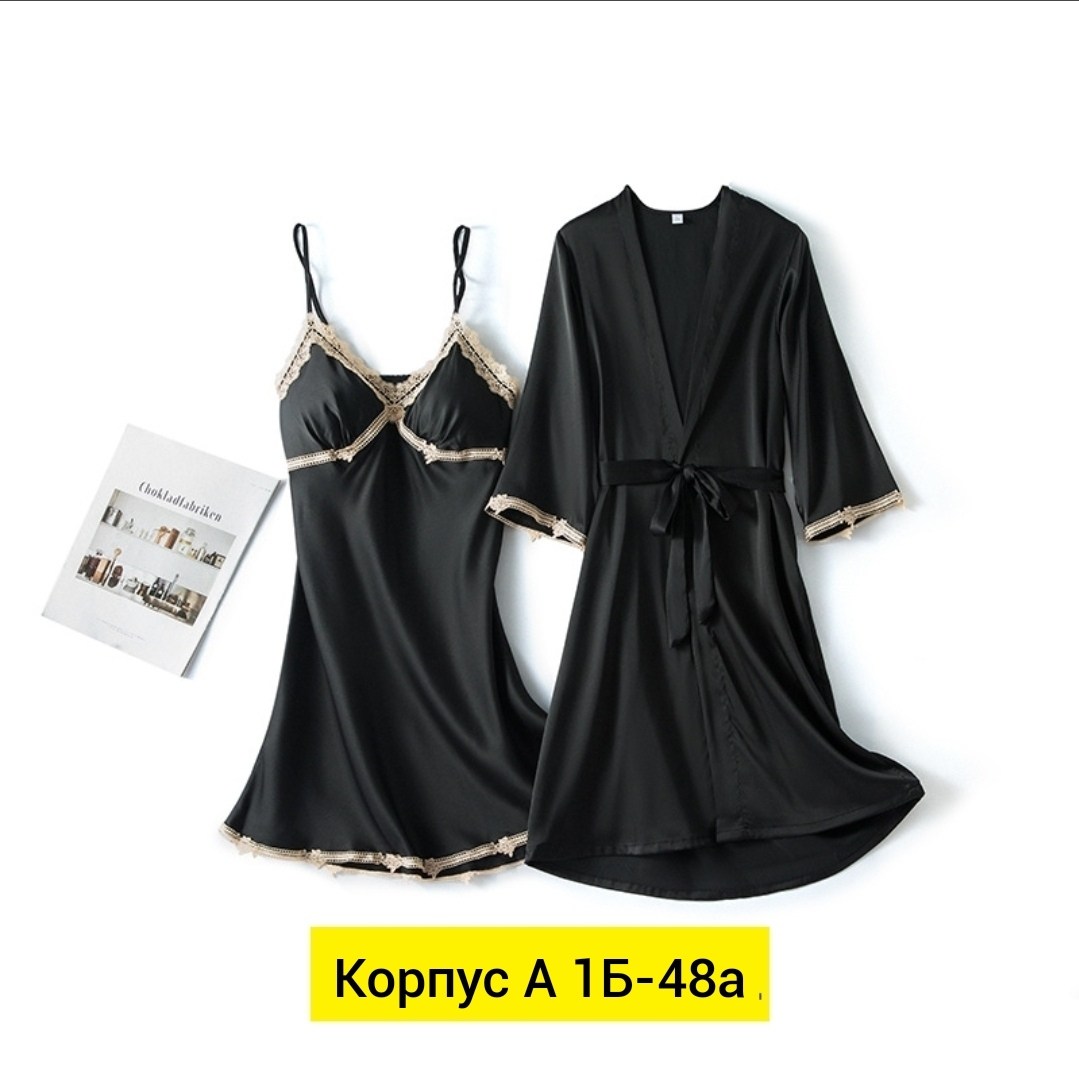 пижама и халат,комплект халат и сорочка женская,женские пижамы,комплект ночная сорочка с халатом,одежда для дома