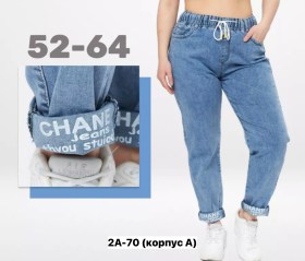 Джинсы