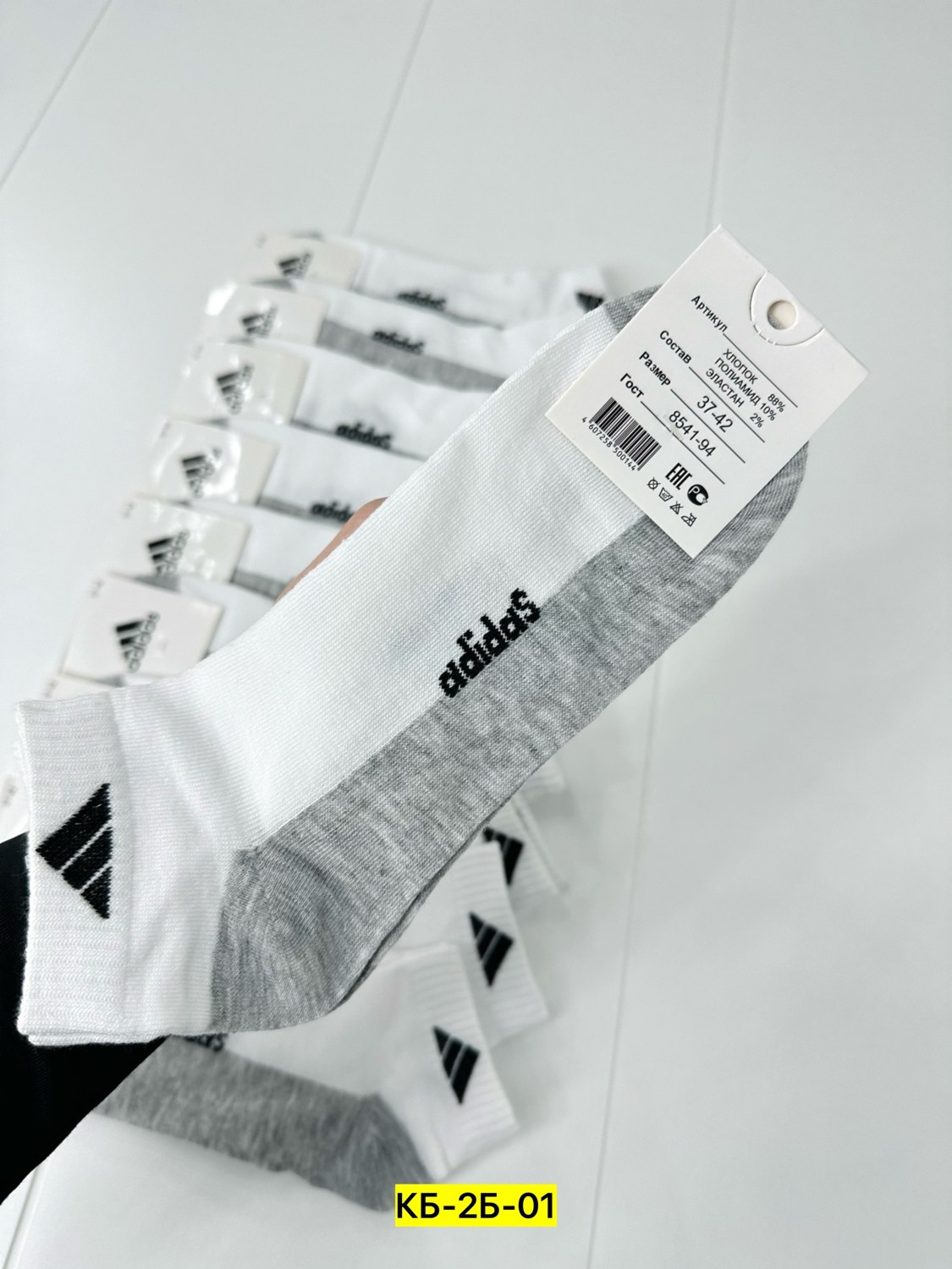 носки мужские,носки мужские adidas,комплект носков adidas,носки адидас мужские белые 10пар,комплект носки мужские