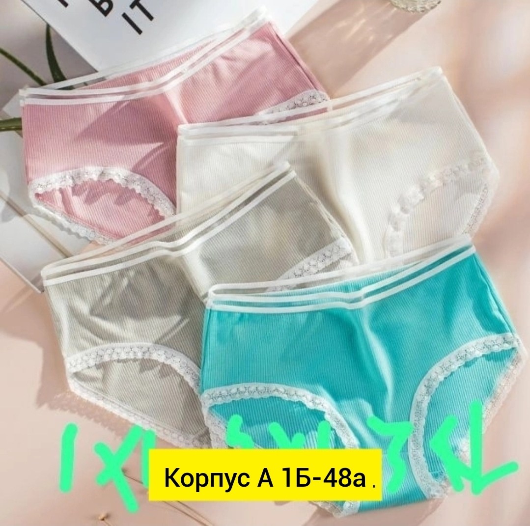 трусы для женщин,нижнего белья,женские хлопковые трусы,женские нижнее белье,женские хлопковые трусики