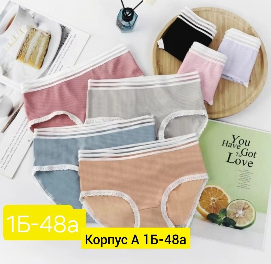 трусы для женщин,нижнего белья,женские хлопковые трусы,женские нижнее белье,женские хлопковые трусики