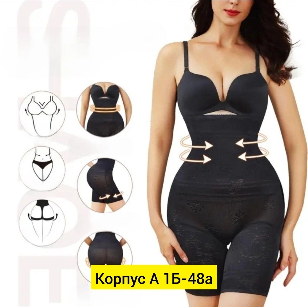 утягивающее корректирующее белье,корректирующее белье,корректирующее белье для женщин,нижнего белья,утягивающее белье