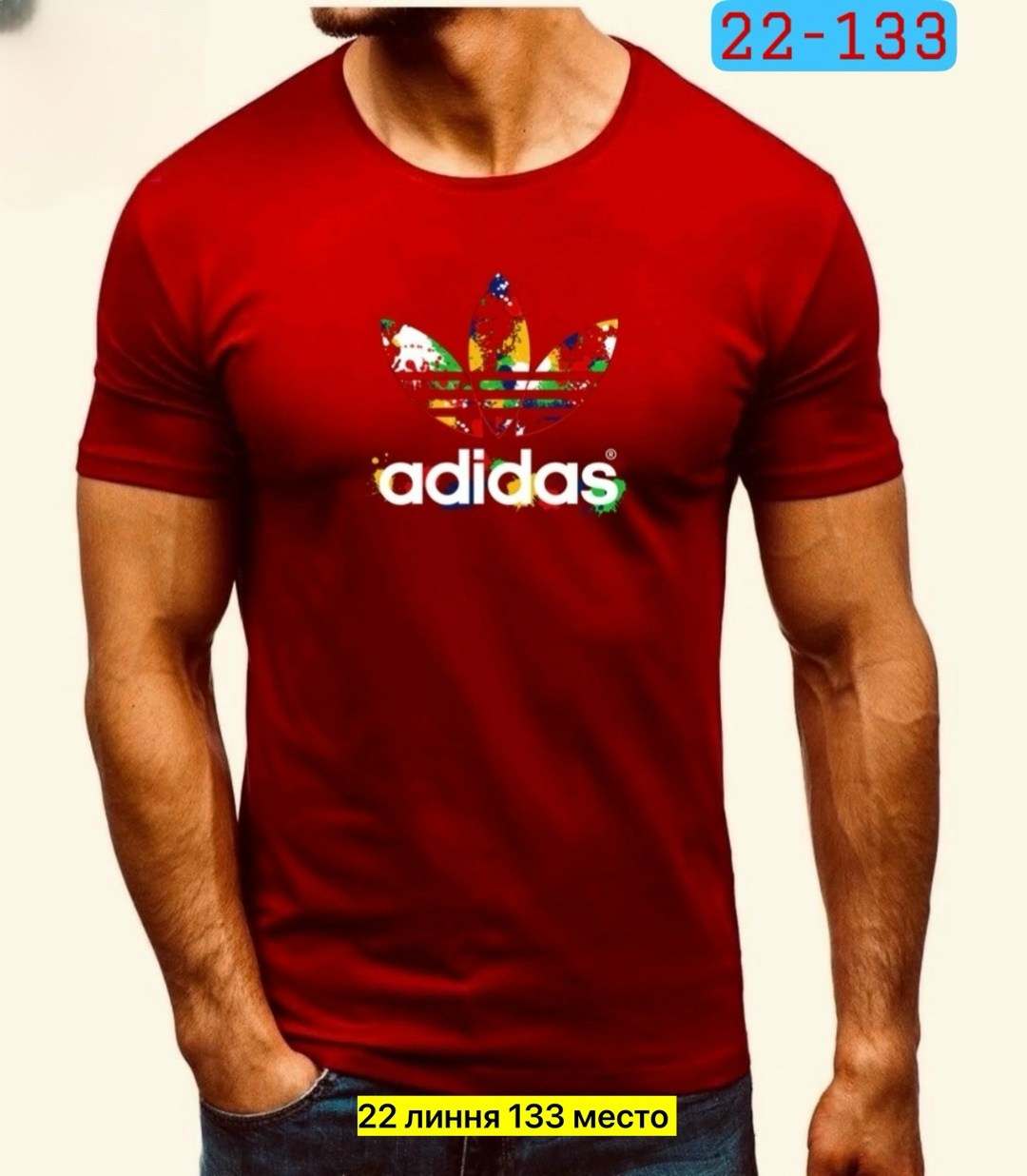 мужские футболки adidas originals,adidas originals adidas,футболки для мужчин,футболки мужские,футболка мужская adidas