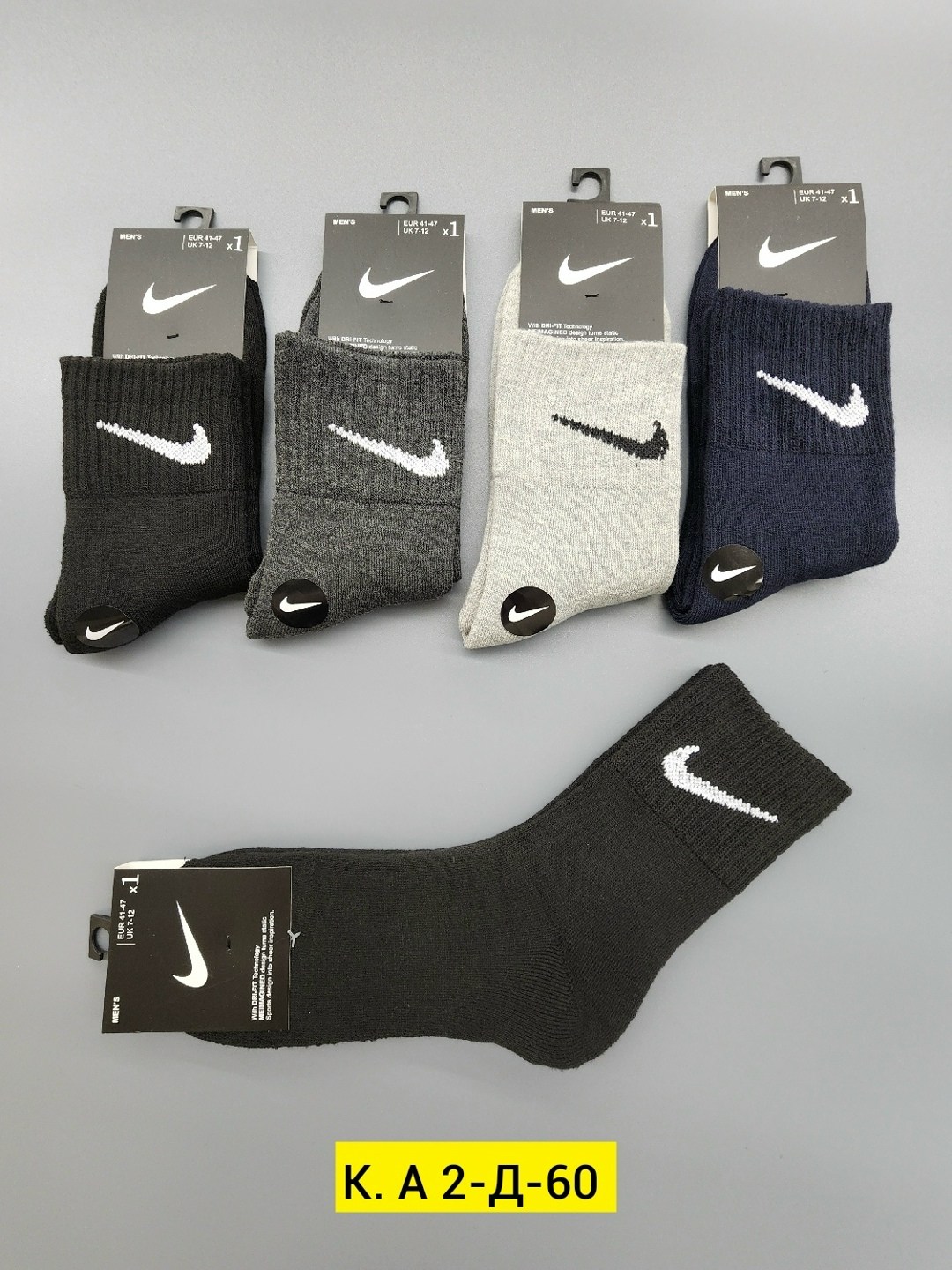 носки мужские,мужские носки nike,комплект носки мужские,мужские спортивные носки,носки спортивные