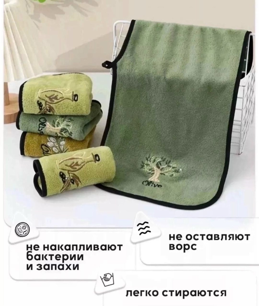 набор кухонных полотенец из микрофибра,полотенца набор кухонные,кухонное полотенце из микрофибры,полотенца кухонные микрофибра,кухонные полотенца из микрофибры набор
