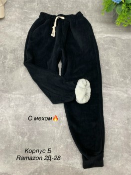 Брюки