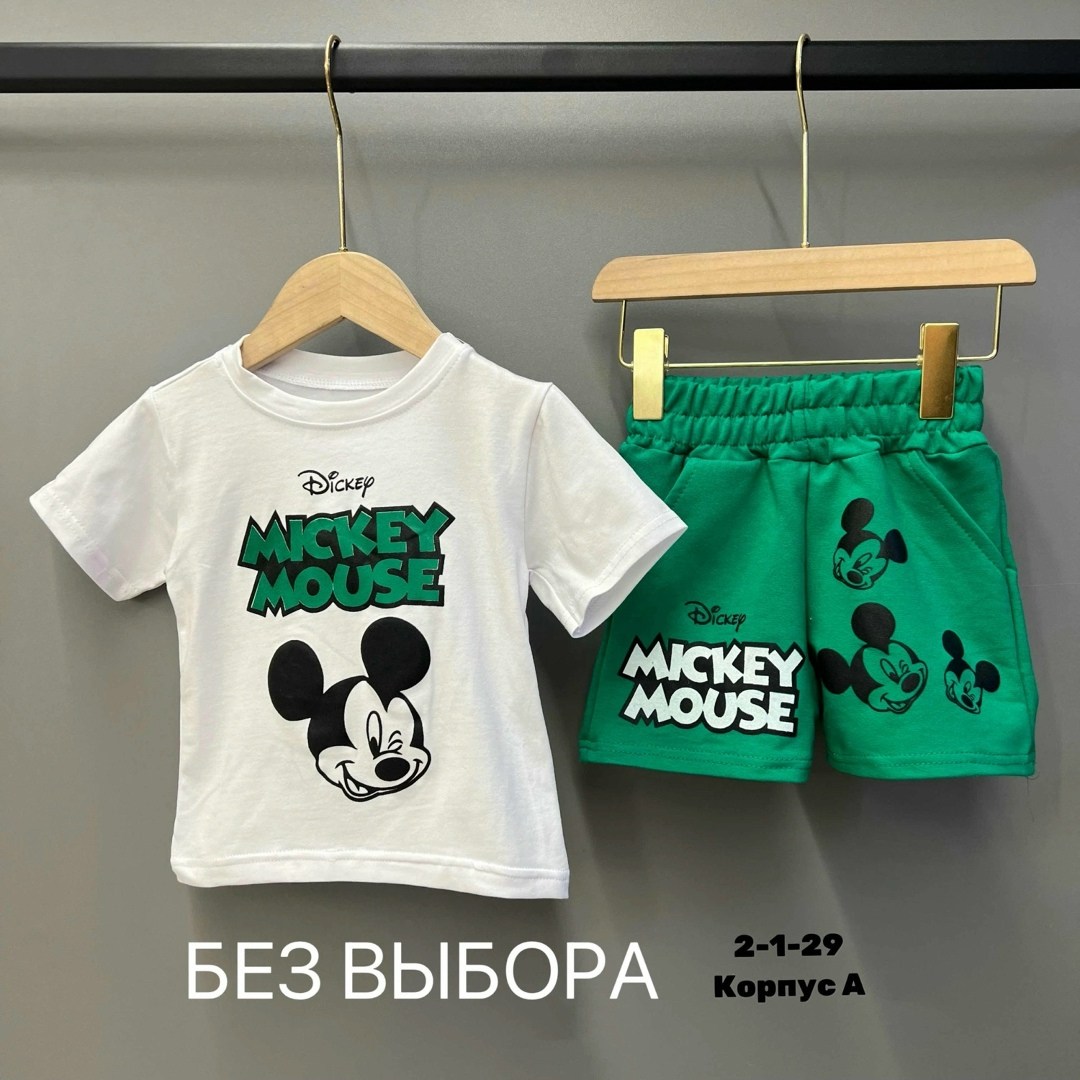 костюм детский adidas,спортивный костюм adidas originals,костюмы спортивные детские, ,для мальчиков adidas