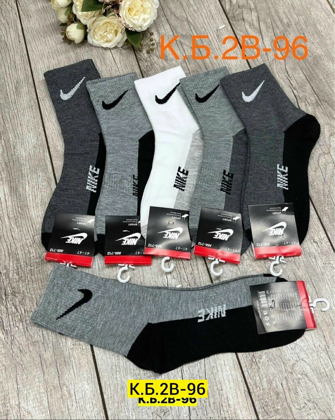 носки мужские 10 пар nike,комплект носки мужские,мужские носки спортивные,мужские носки,мужские носки nike
