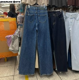 Джинсы