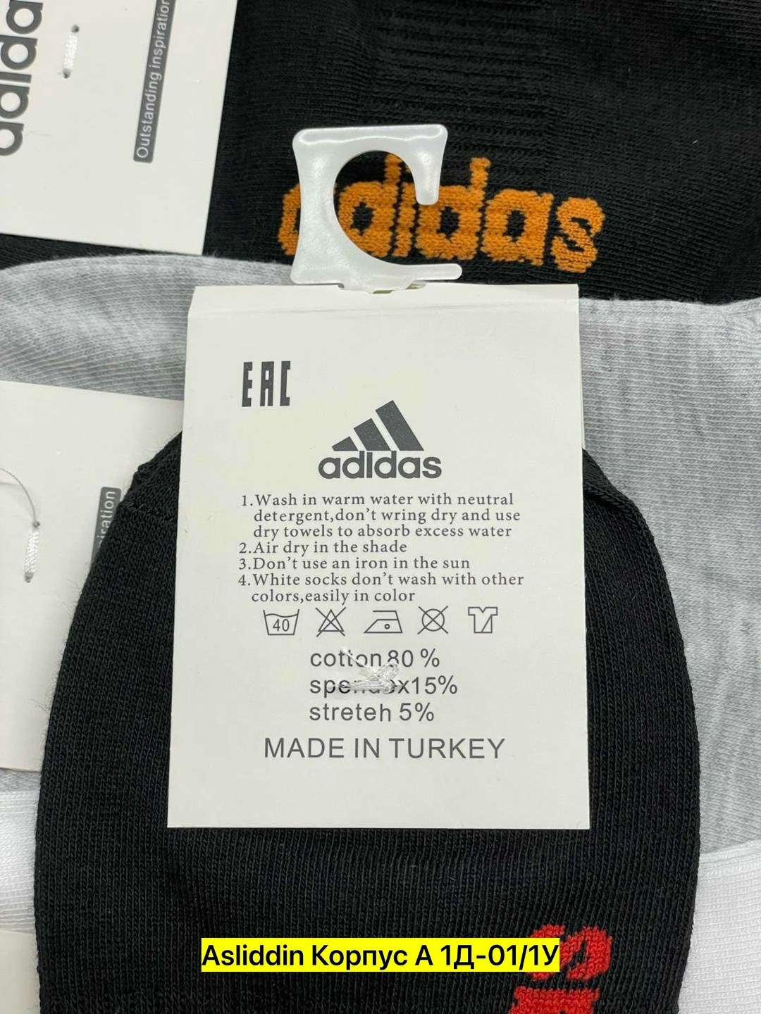 носки спортивные,adidas короткие спортивные носки адидас 10 пар,комплект носков adidas,носки мужские adidas,мужские носки спортивные