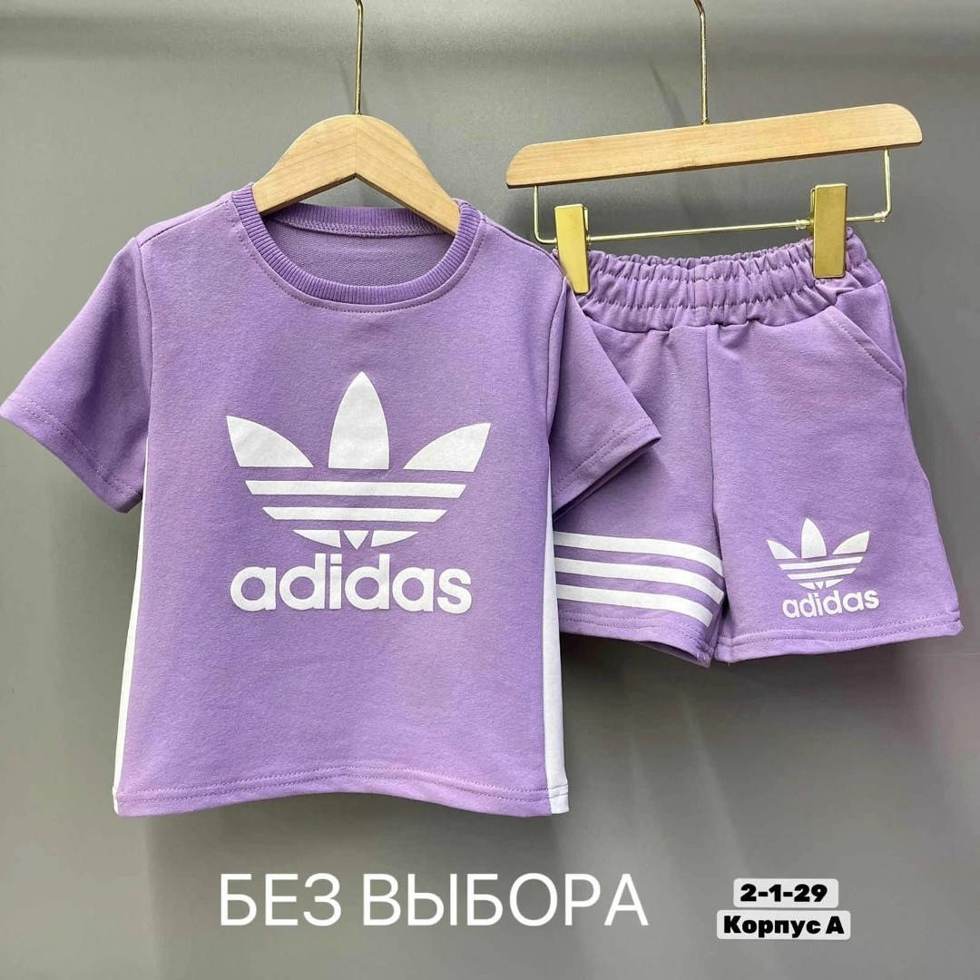 костюм детский adidas,спортивный костюм adidas originals,костюмы спортивные детские, ,для мальчиков adidas