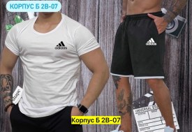 Костюм