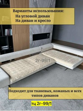 Одежда