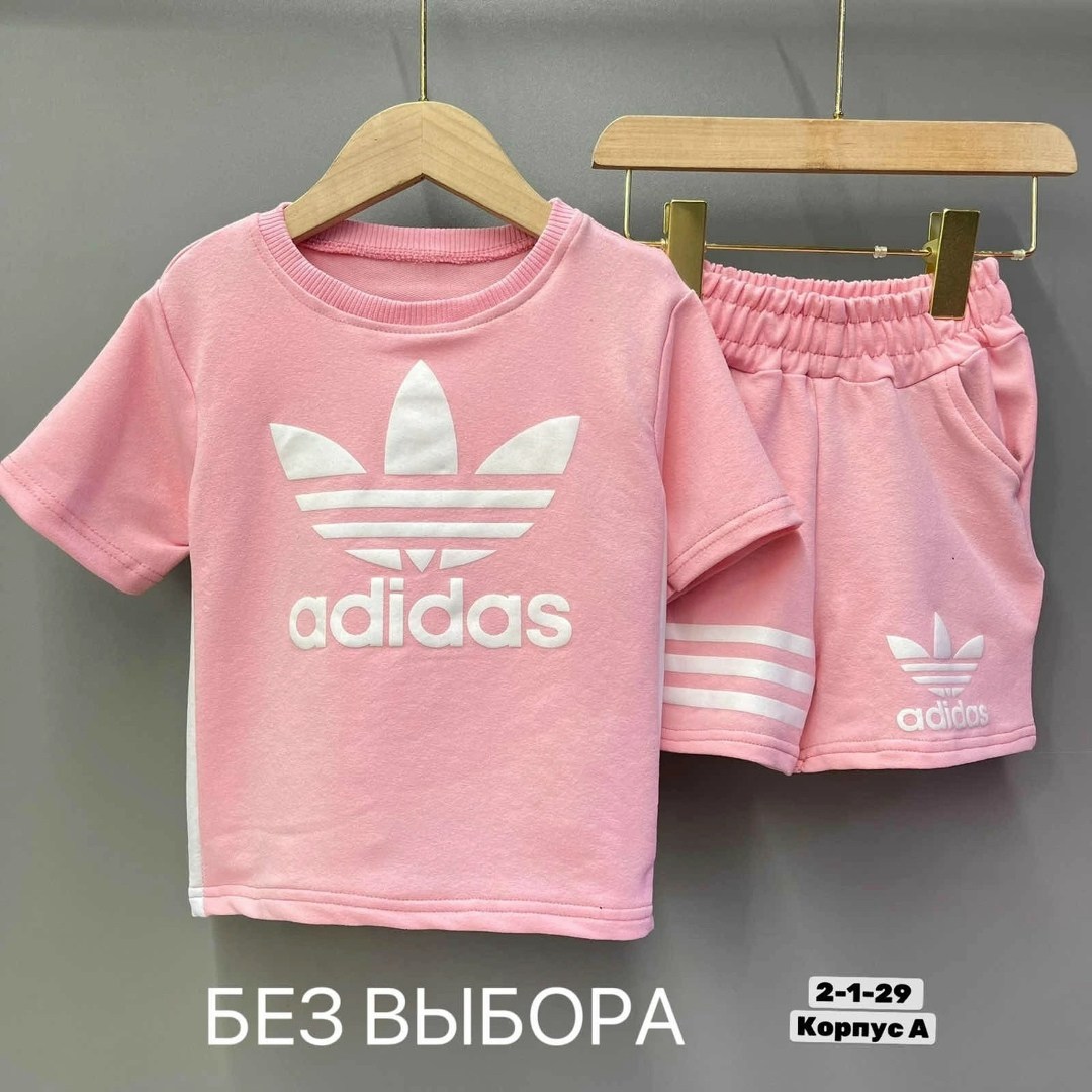 костюм детский adidas,спортивный костюм adidas originals,костюмы спортивные детские, ,для мальчиков adidas