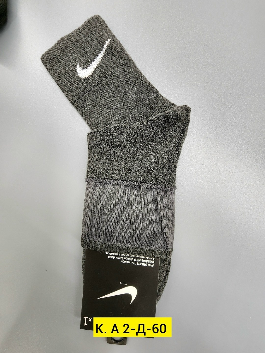 носки мужские,мужские носки nike,комплект носки мужские,мужские спортивные носки,носки спортивные