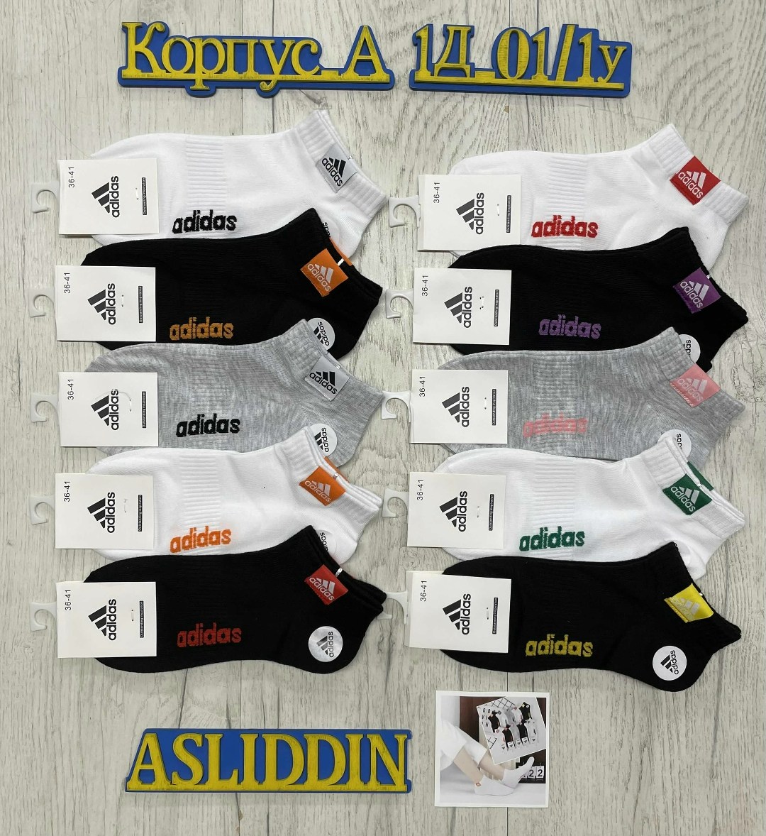 носки спортивные,adidas короткие спортивные носки адидас 10 пар,комплект носков adidas,носки мужские adidas,мужские носки спортивные