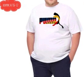 Футболка