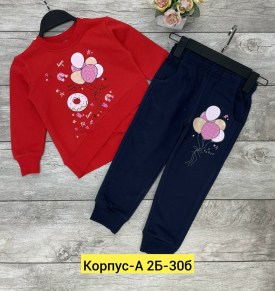 Костюм