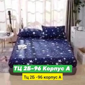 Постельное белье