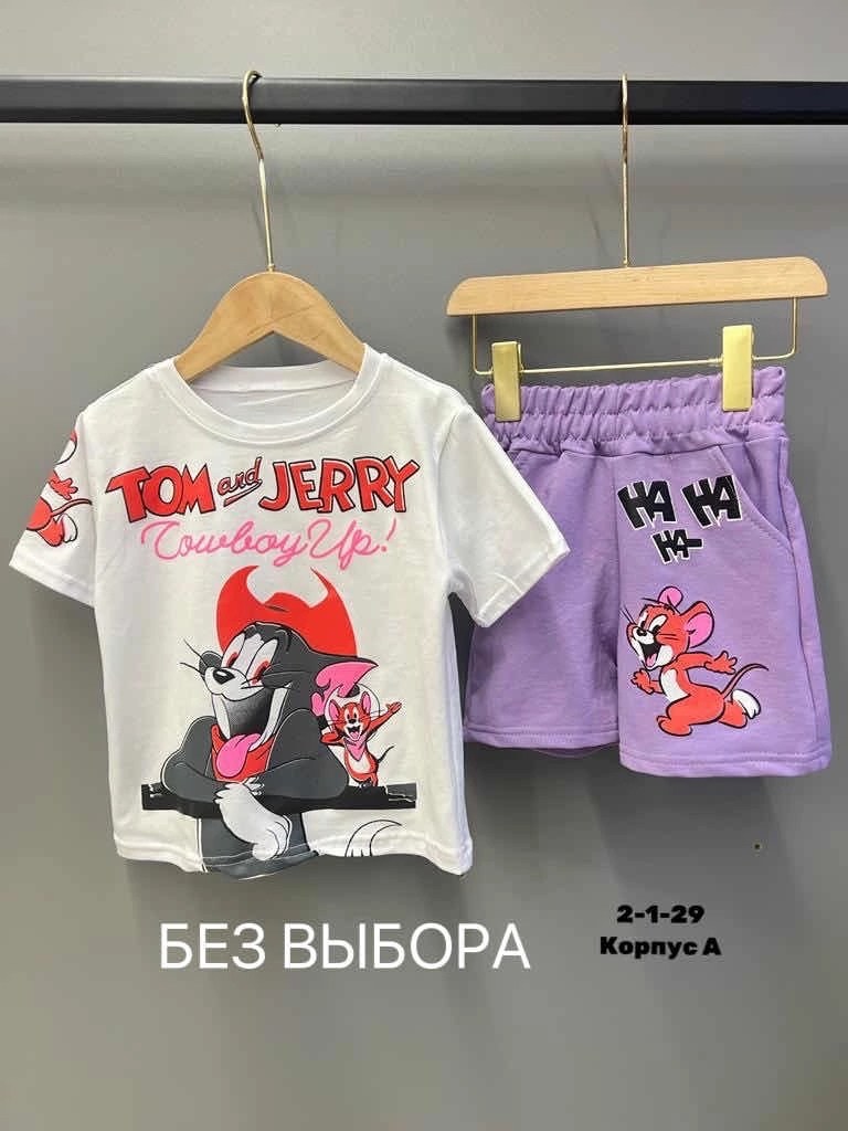 костюм детский adidas,спортивный костюм adidas originals,костюмы спортивные детские, ,для мальчиков adidas