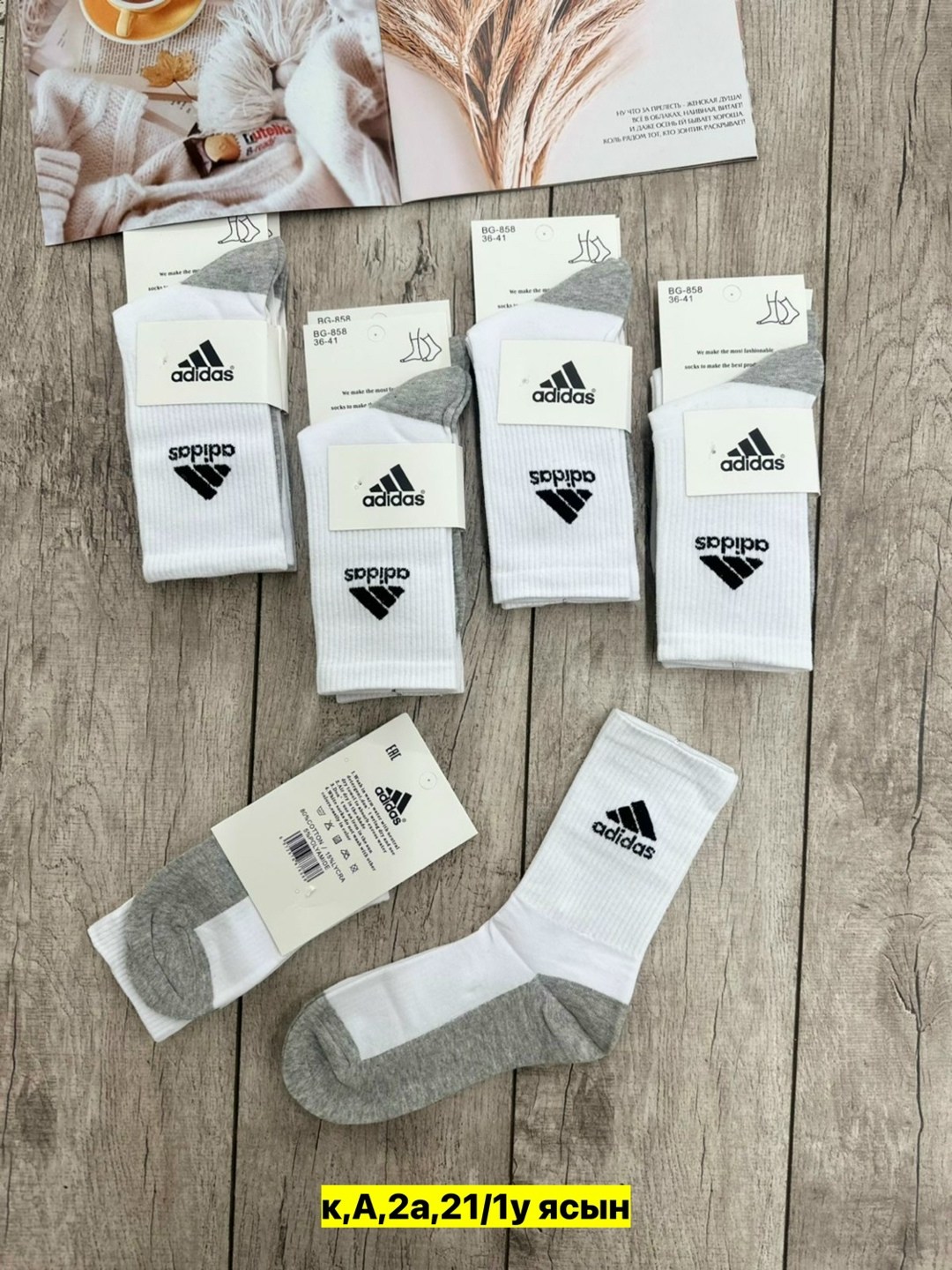 носки адидас мужские оригинал,носки adidas,носки мужские adidas,носки adidas набор спортивных носков адидас,носки адидас