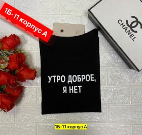 Футболка