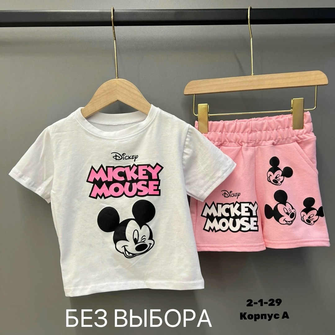 костюм детский adidas,спортивный костюм adidas originals,костюмы спортивные детские, ,для мальчиков adidas