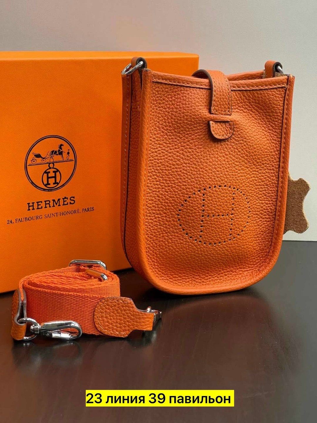 hermes женская сумка,hermes сумка,сумка hermes evelyne,сумки гермес,сумка hermes через плечо
