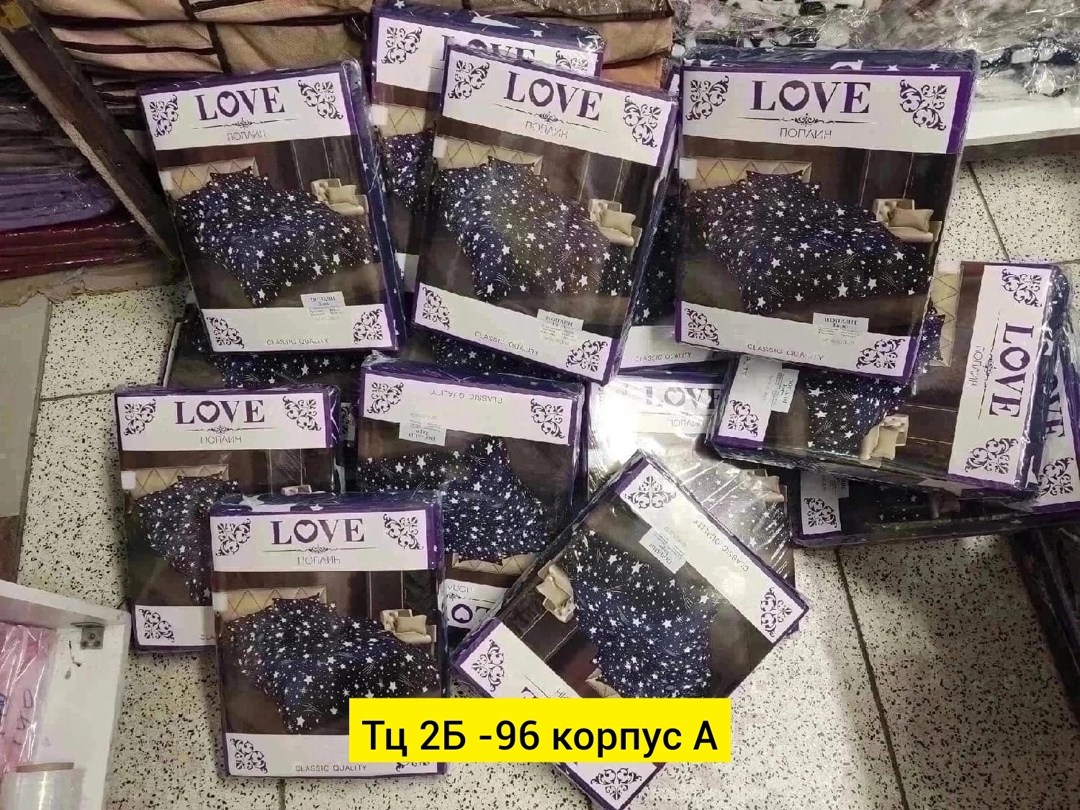 комплект постельного белья love,постельное белье комплект,постельное белье ,постельное белье 1 5 спальное,комплект постельного белье евро