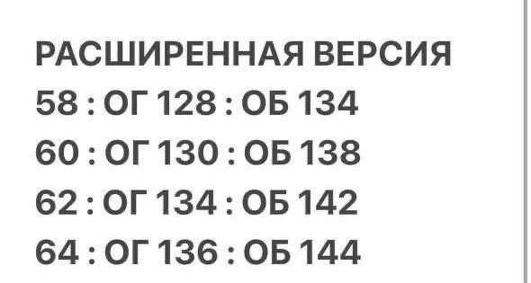 платье большие размеры,платье большие размеры нарядное,женские платья больших размеров,платье,платье нарядное
