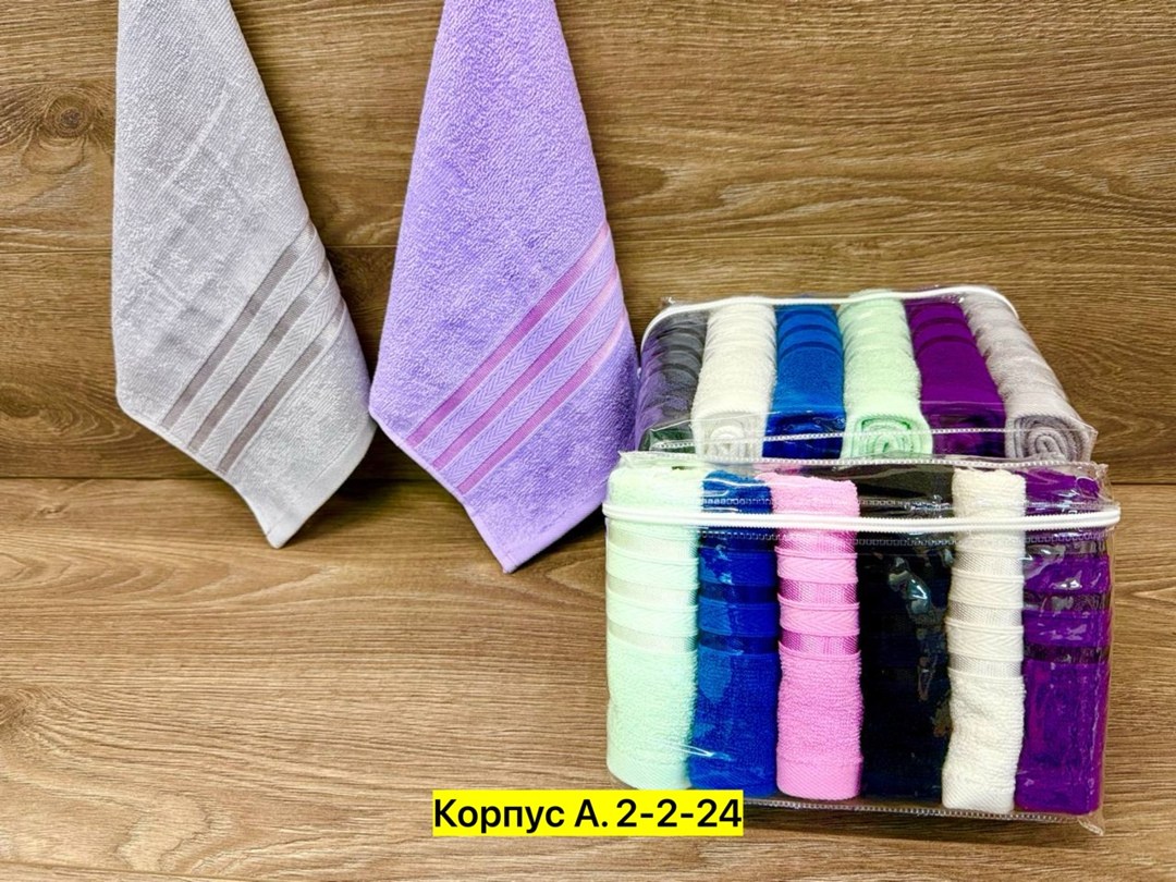 полотенца махровая,полотенец,полотенца полотенца,полотенца ,полотенца для кухни