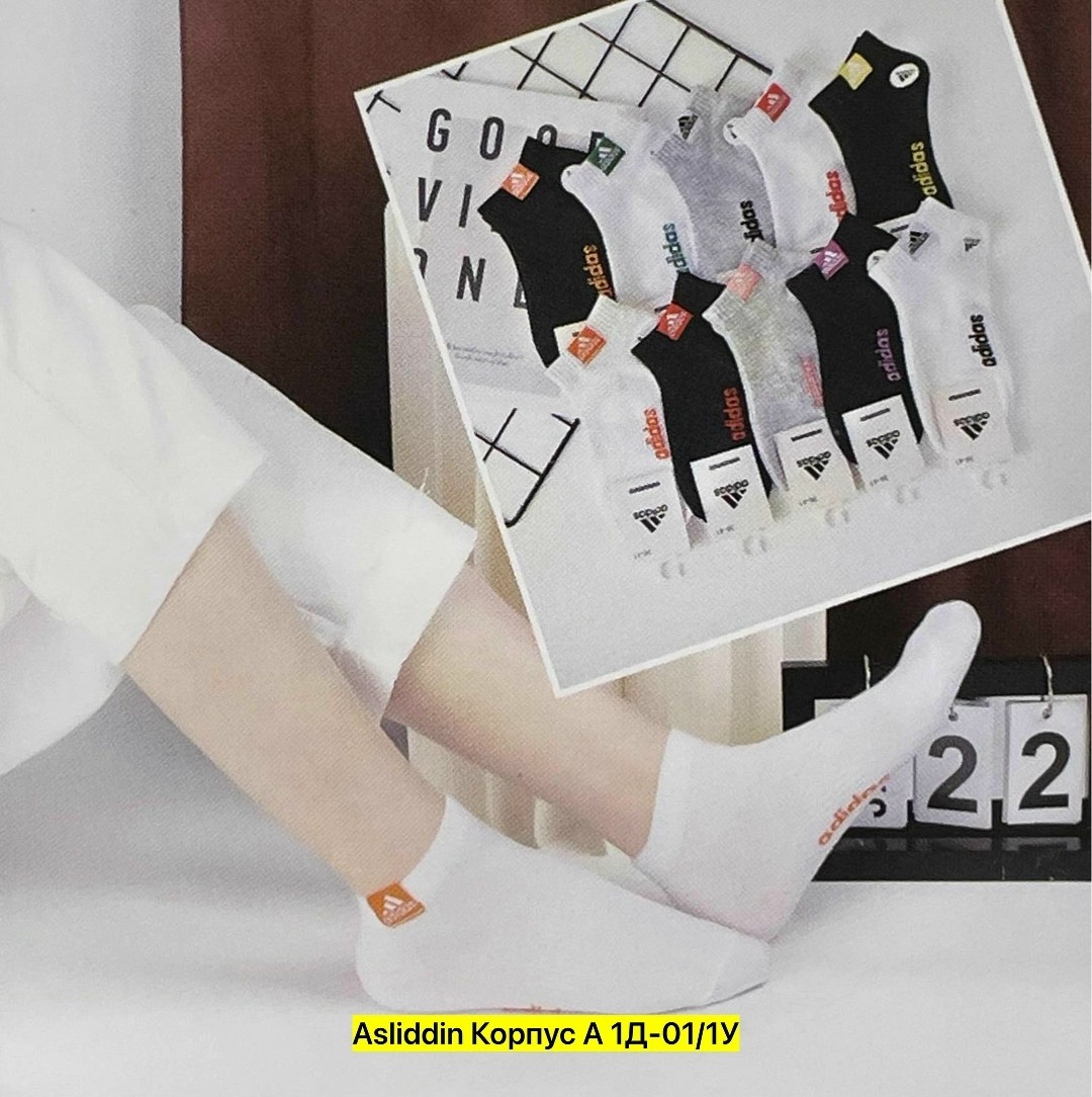 носки спортивные,adidas короткие спортивные носки адидас 10 пар,комплект носков adidas,носки мужские adidas,мужские носки спортивные