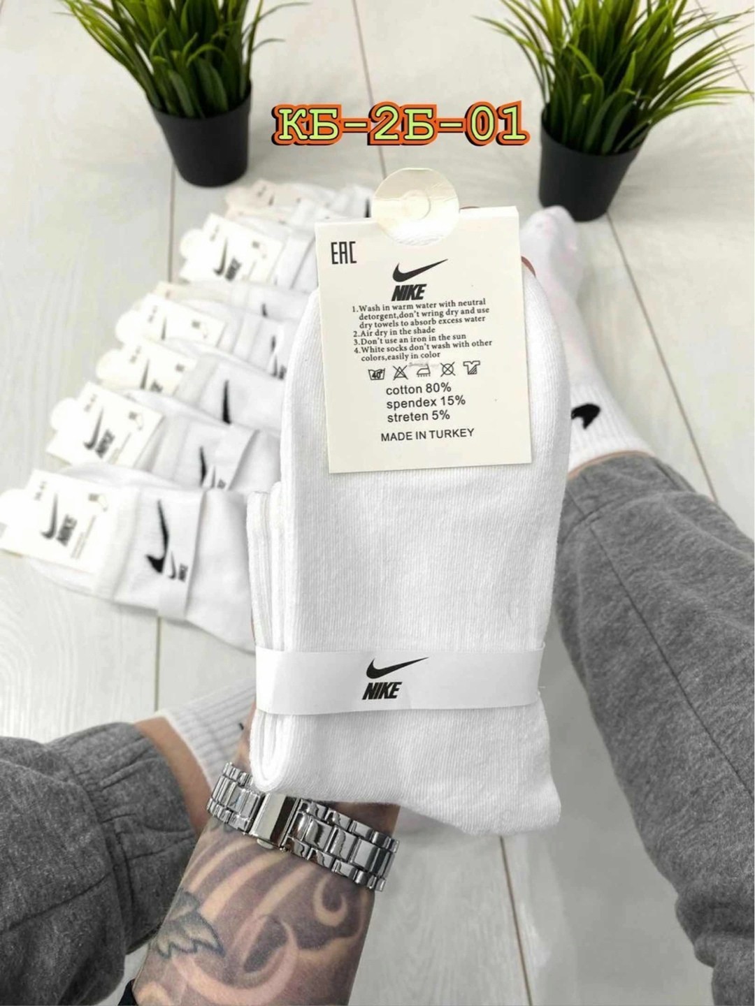 мужские носки,носки мужские 10 пар nike,носки женские и мужские,носки спортивные,носки высокий