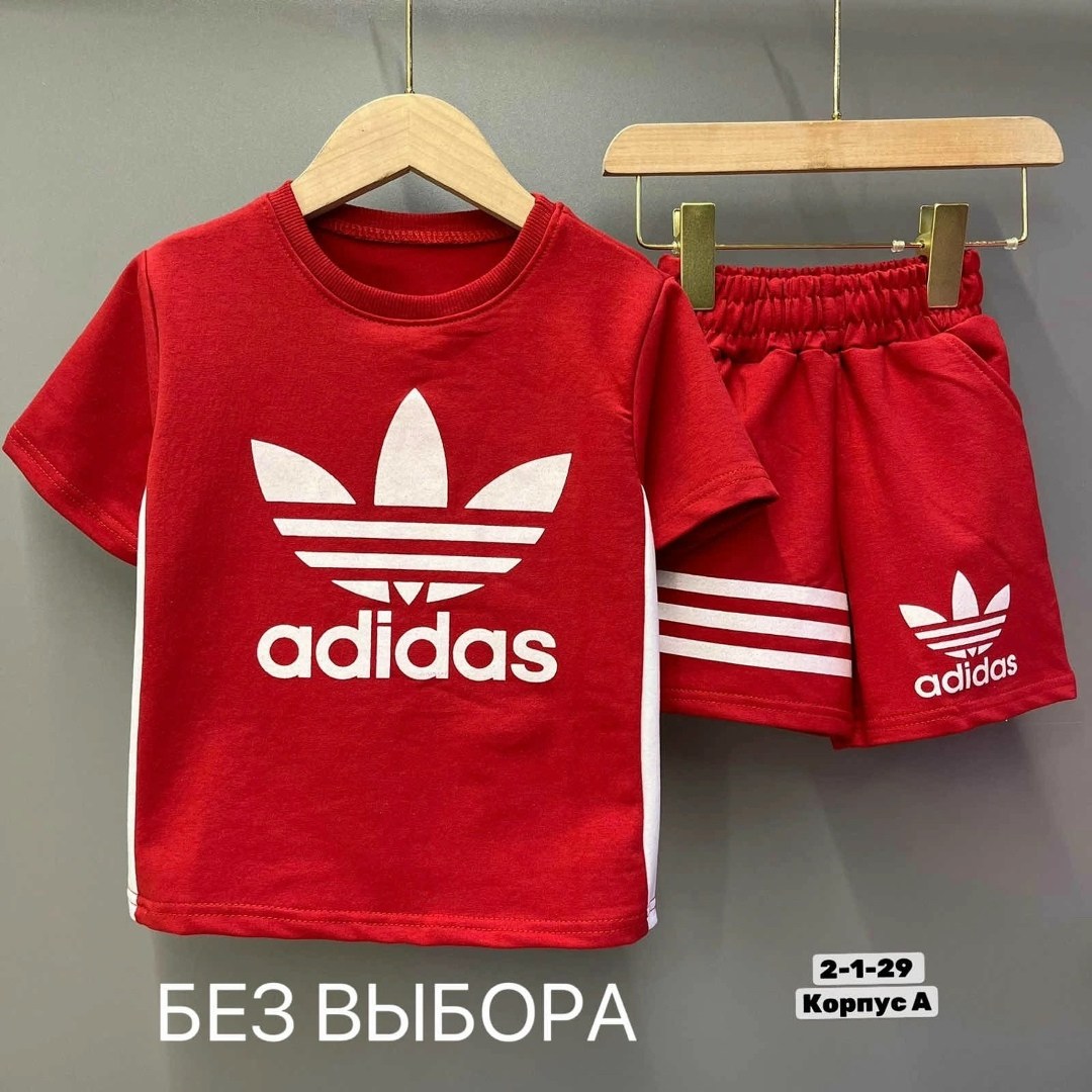 костюм детский adidas,спортивный костюм adidas originals,костюмы спортивные детские, ,для мальчиков adidas