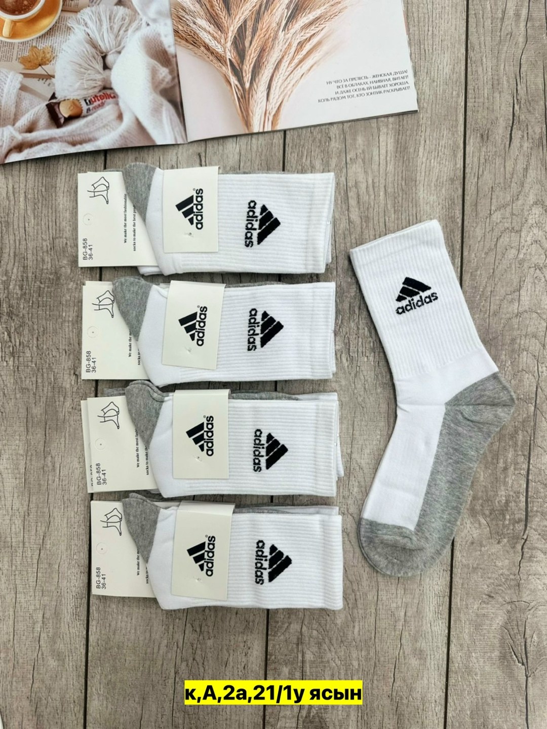 носки адидас мужские оригинал,носки adidas,носки мужские adidas,носки adidas набор спортивных носков адидас,носки адидас