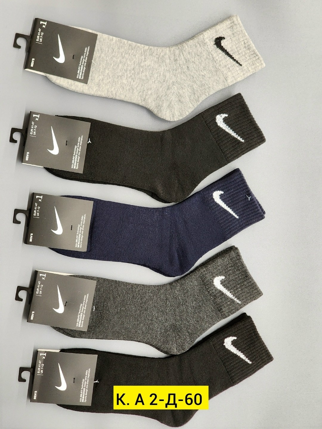 носки мужские,мужские носки nike,комплект носки мужские,мужские спортивные носки,носки спортивные