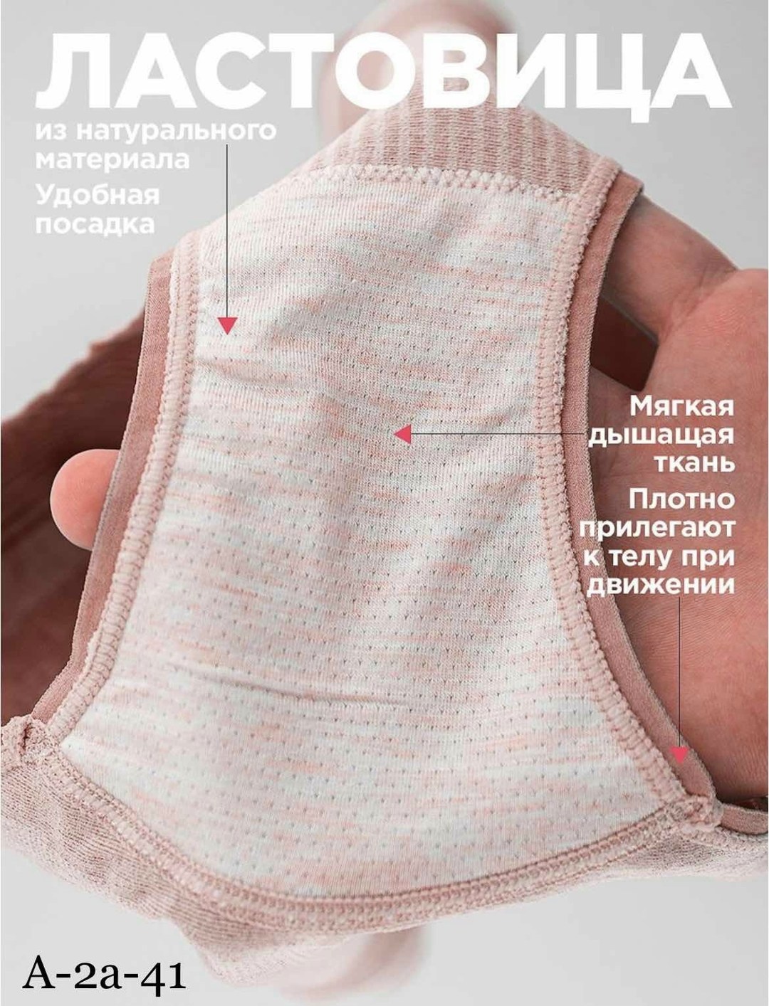 трусы для женщин,корректирующее белье,нижнее белье женский,комплект трусов женские,трусы бесшовные