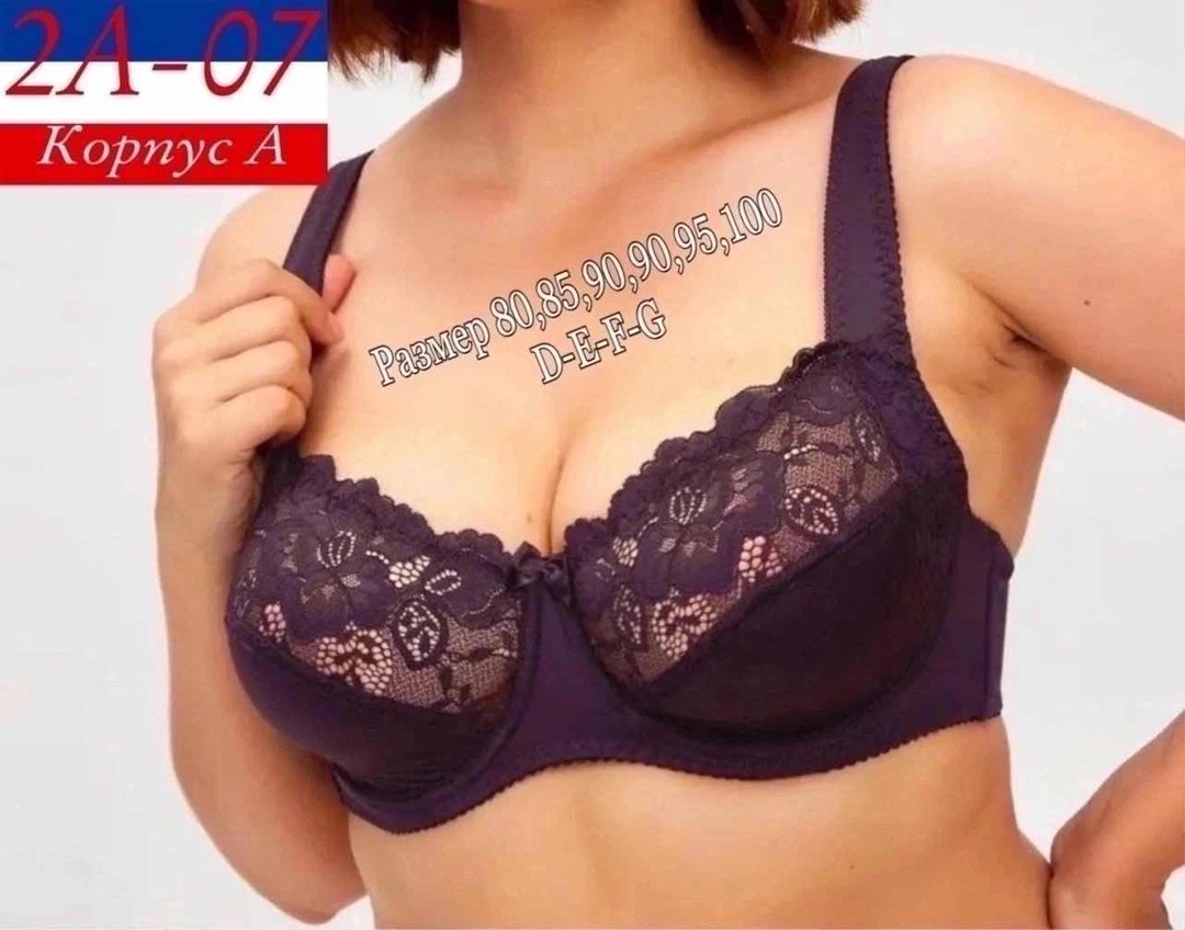 бюстгальтер для большой груди,женские бюстгальтеры больших размеров,бюстгальтер,бюстгальтер женские,лифчик женский