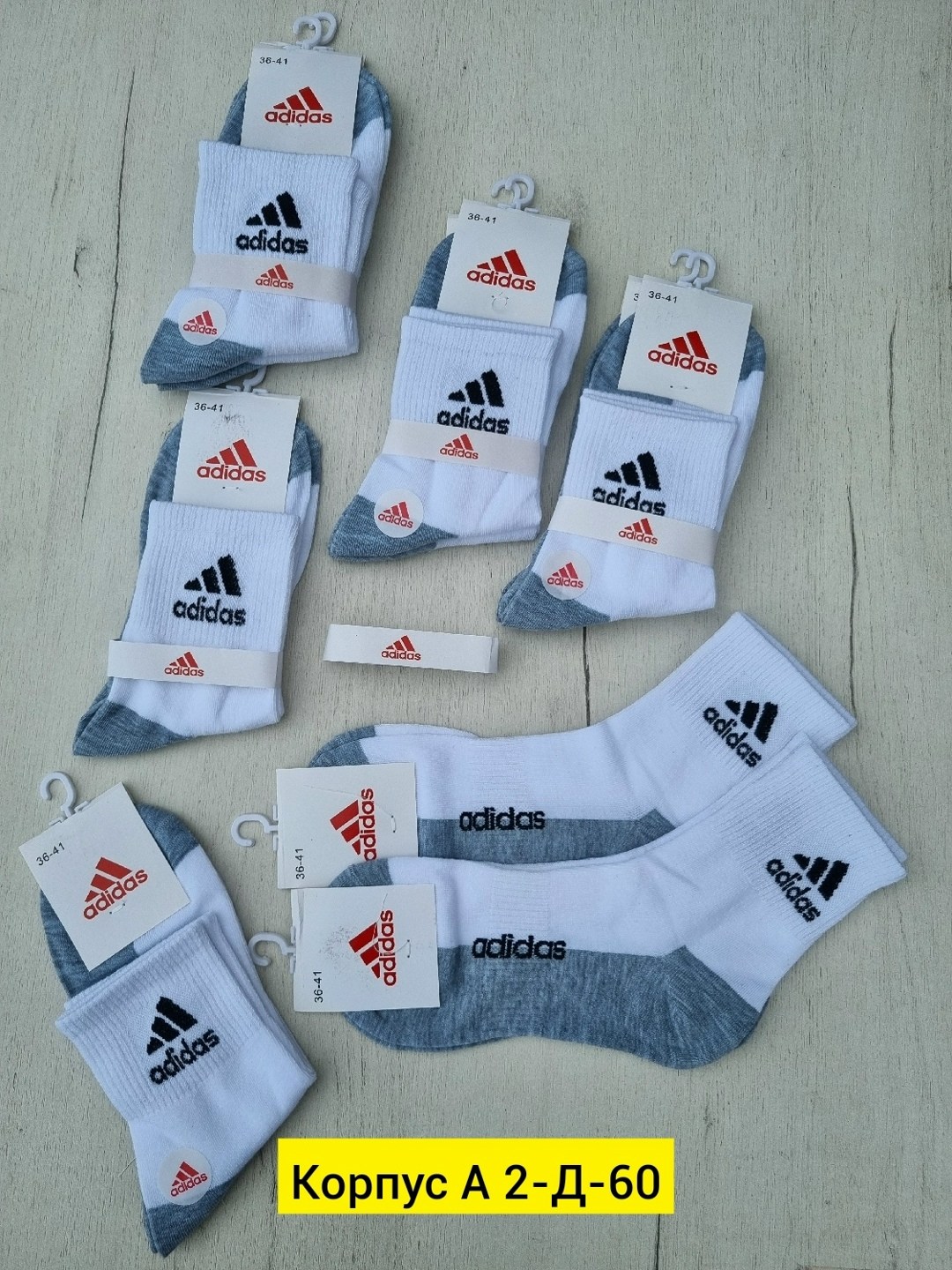 комплект носков adidas,носки adidas набор спортивных носков адидас,носки женские adidas,adidas короткие спортивные носки адидас 10 пар,носки адидас