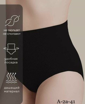 Нижнее белье