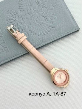 Одежда
